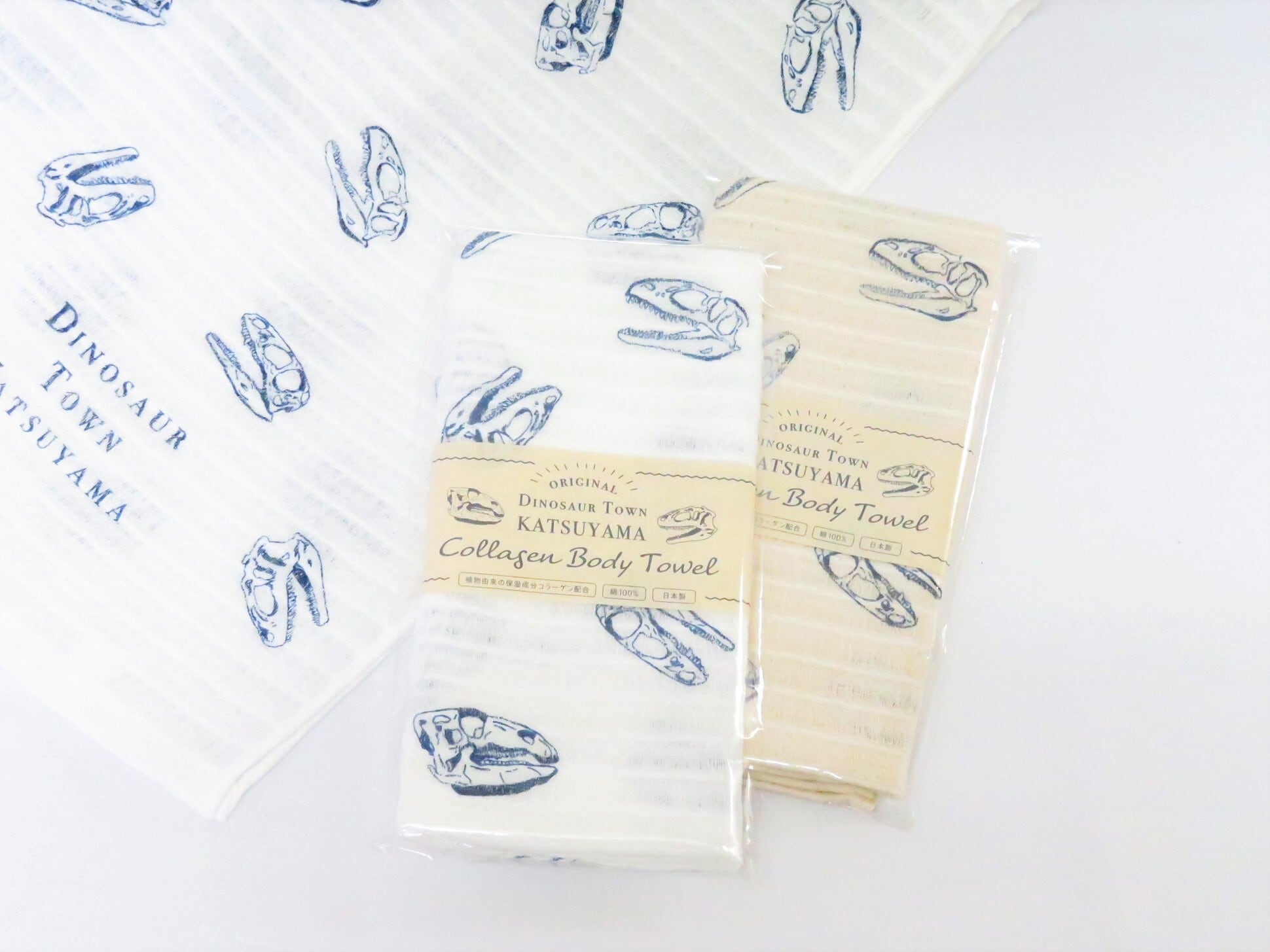 コラーゲンボディタオル 恐竜渓谷かつやま限定デザインver. | 福井勝山