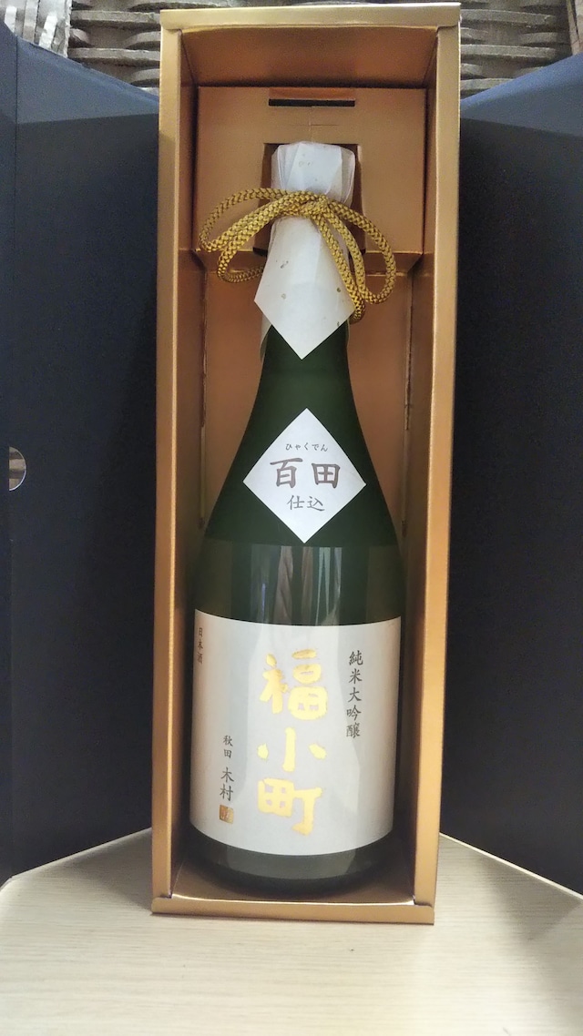 福小町 純米大吟醸 百田 720ml