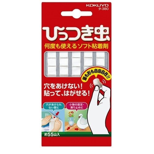 ひっつき虫