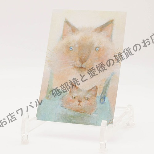 ポストカード おしゃれ かわいい 「親子」 ハガキ デブ猫ちゃん 絵本作家 かのうかりん 加納果林 karin-post-008