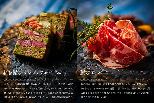 【早期受注割引・ノンフローズン】“完全手作り” 天然肉美食BOX「La vie 2027 Okada Osamu 」【12月31日冷蔵配送・予約受注生産】