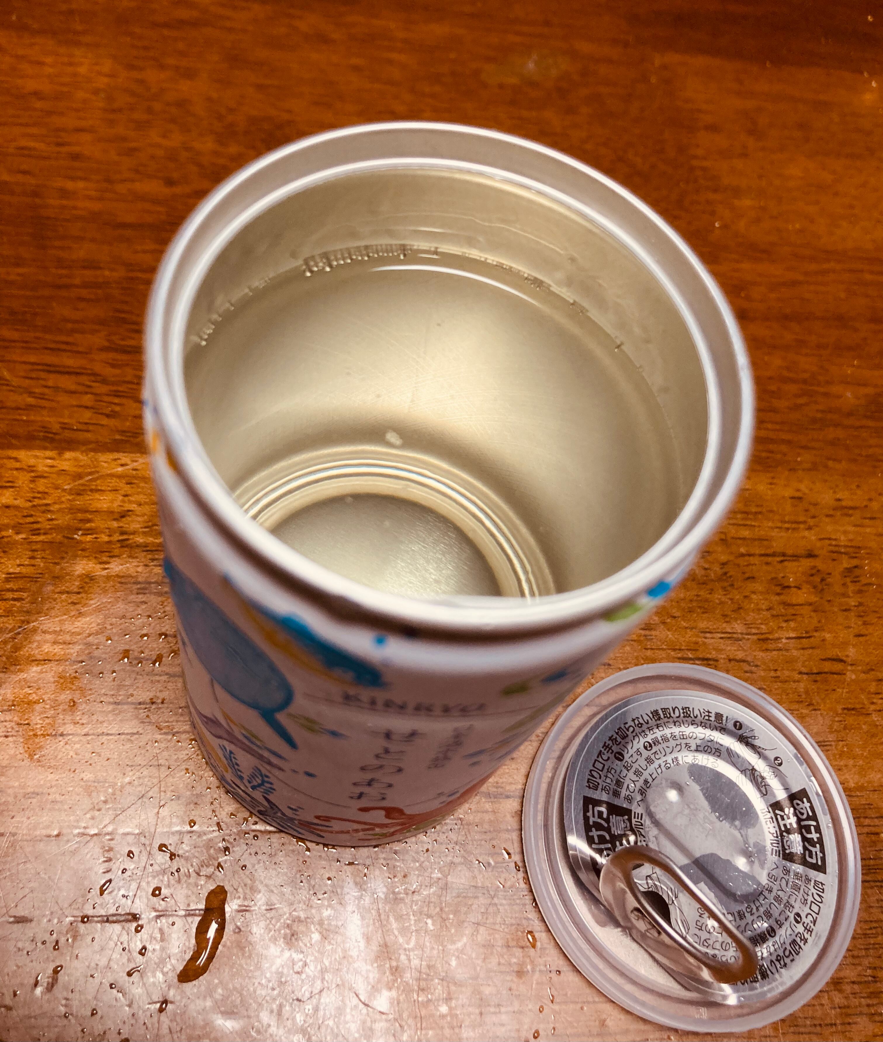 香川県【西野金陵】“大人の水族缶！” ☆『金陵 せとのあお 日本酒水族