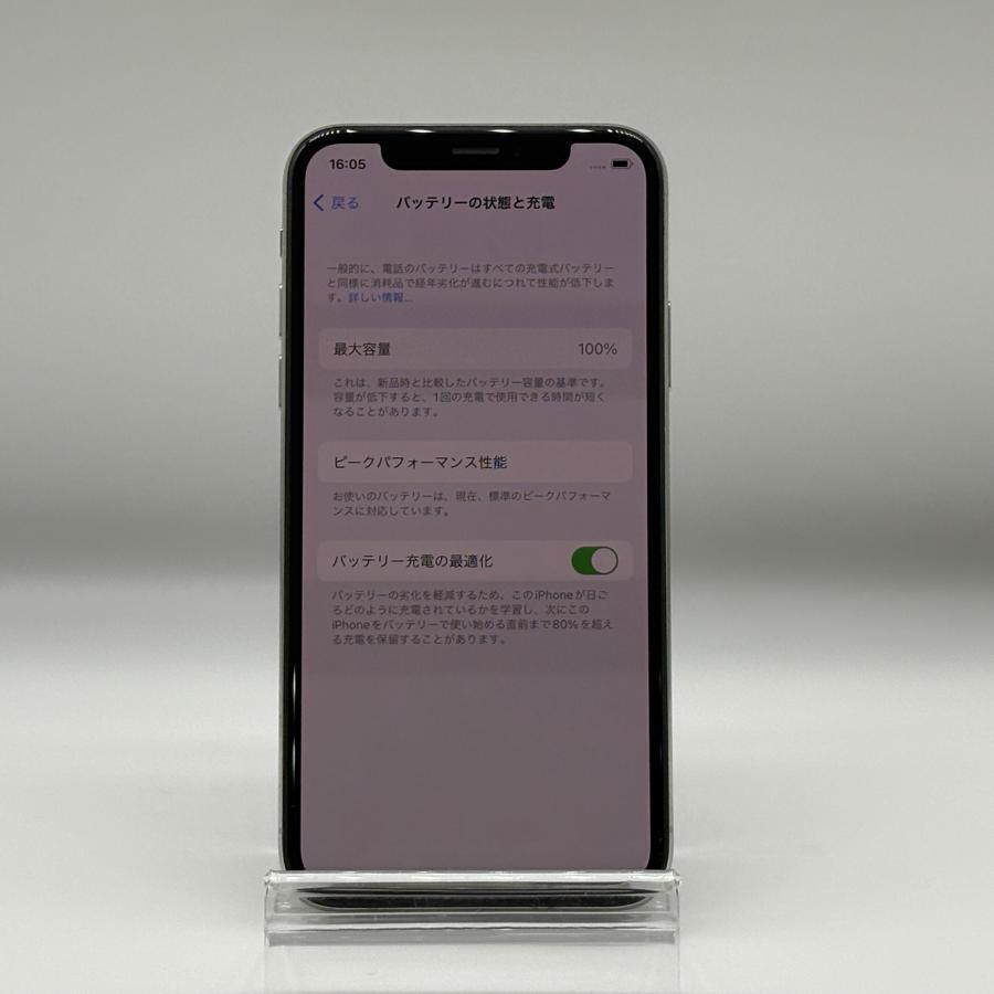 iPhoneX 256GB SIMフリー Apple シルバー ドコモ SIMロック解除済み