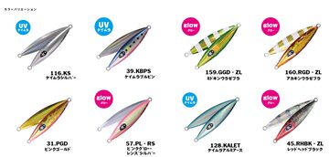 SKAGIT DESIGNS （スカジットデザインズ） パンプキン190 | PAY ID