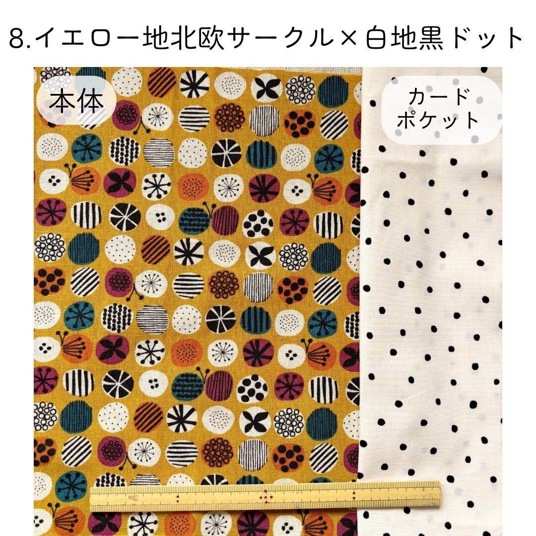 L字ファスナーの長財布 手芸キット 【中級 手芸キット】ハンドメイド
