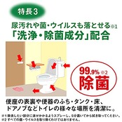 ルックプラス  まめピカ抗菌プラス 詰替×4個 ミントの香り