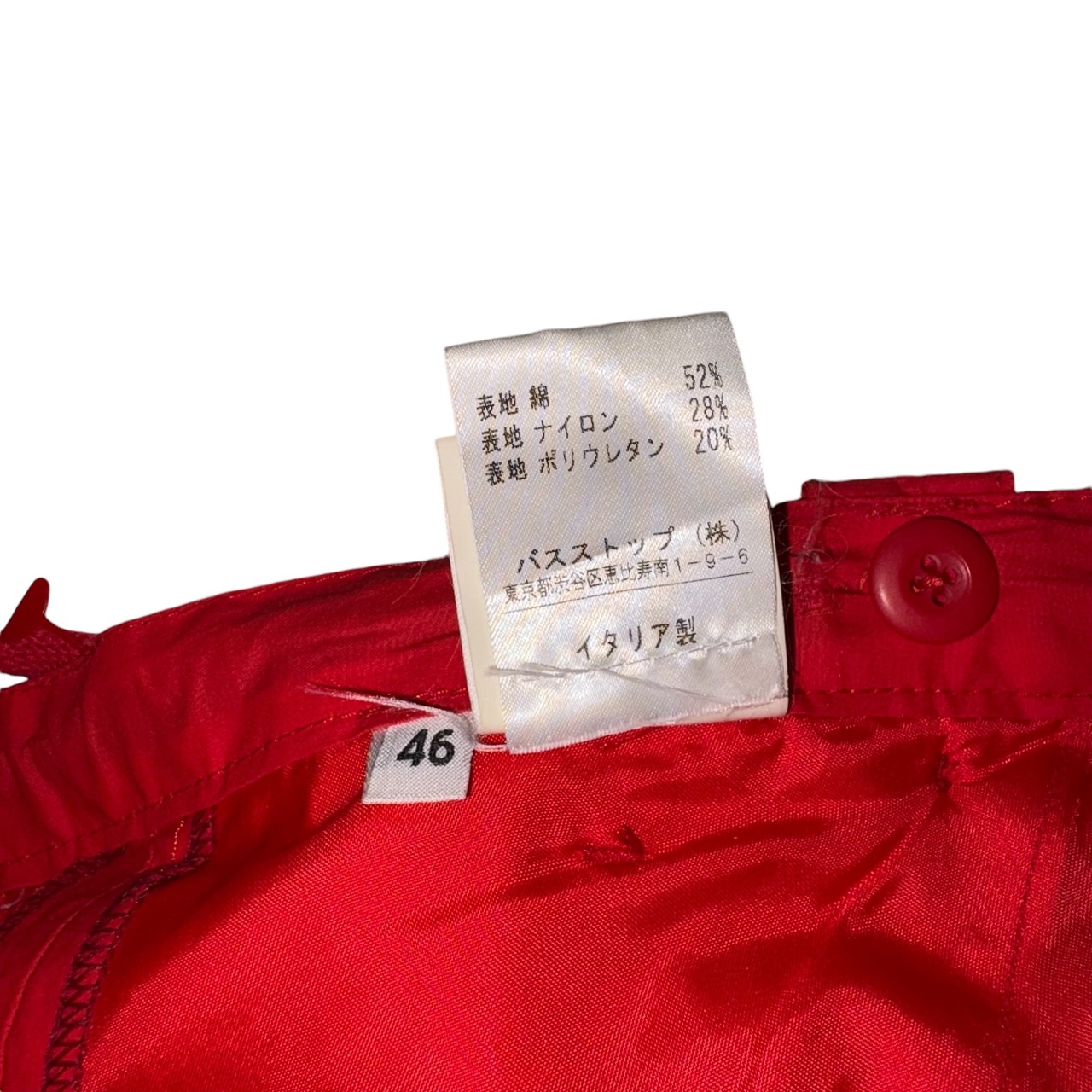 1999SS HELMUT LANG red nylon pants