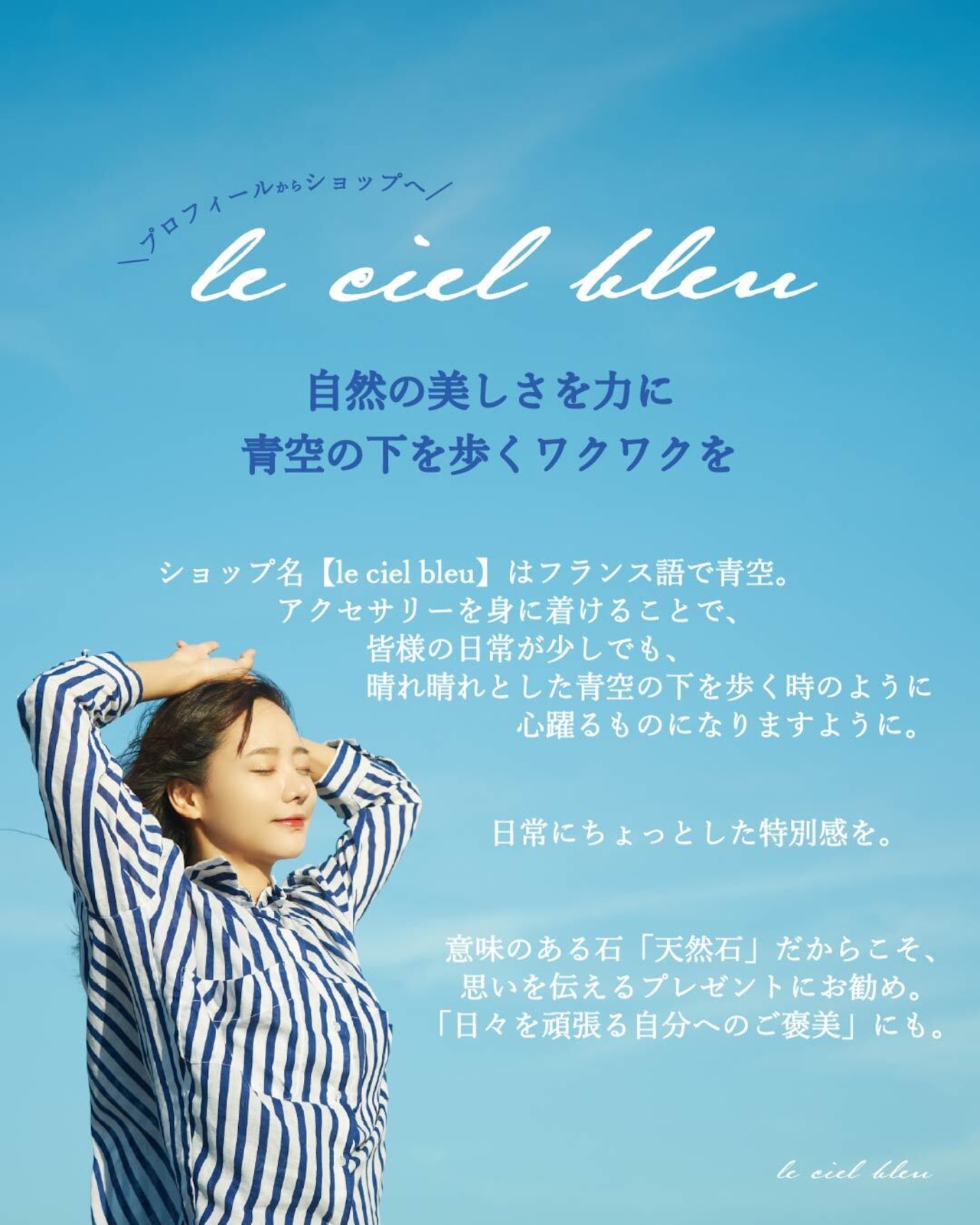 お財布アクセサリー design.3 ラピスラズリ ゴールド/シルバー