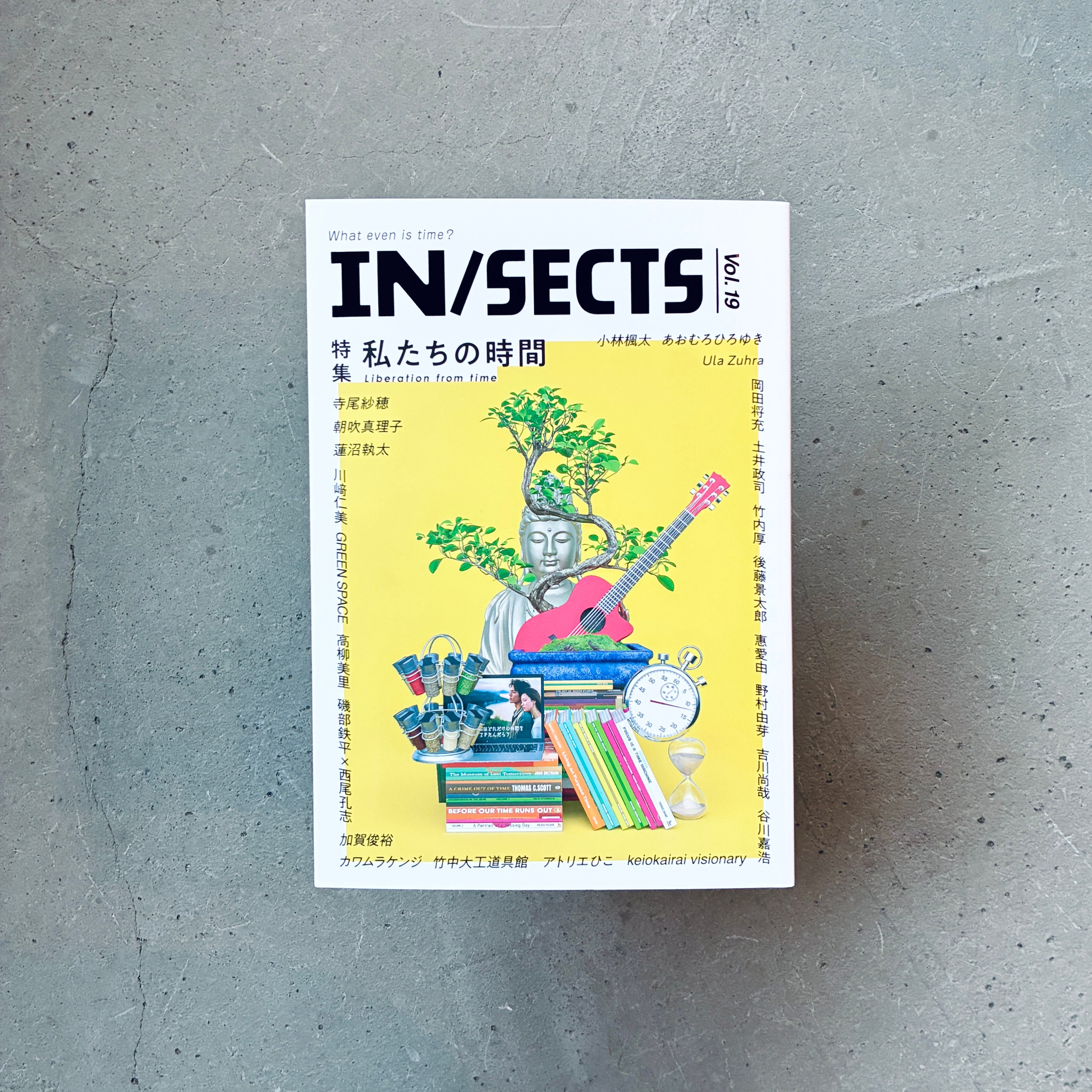 IN / SECTS vol.19|私たちの時間