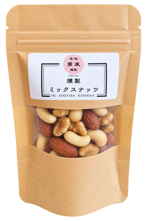 燻製ミックスナッツ ギフト お取り寄せ ワインに合う おつまみ(40g)