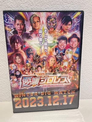 2023.12.17 ビッグマッチDVD