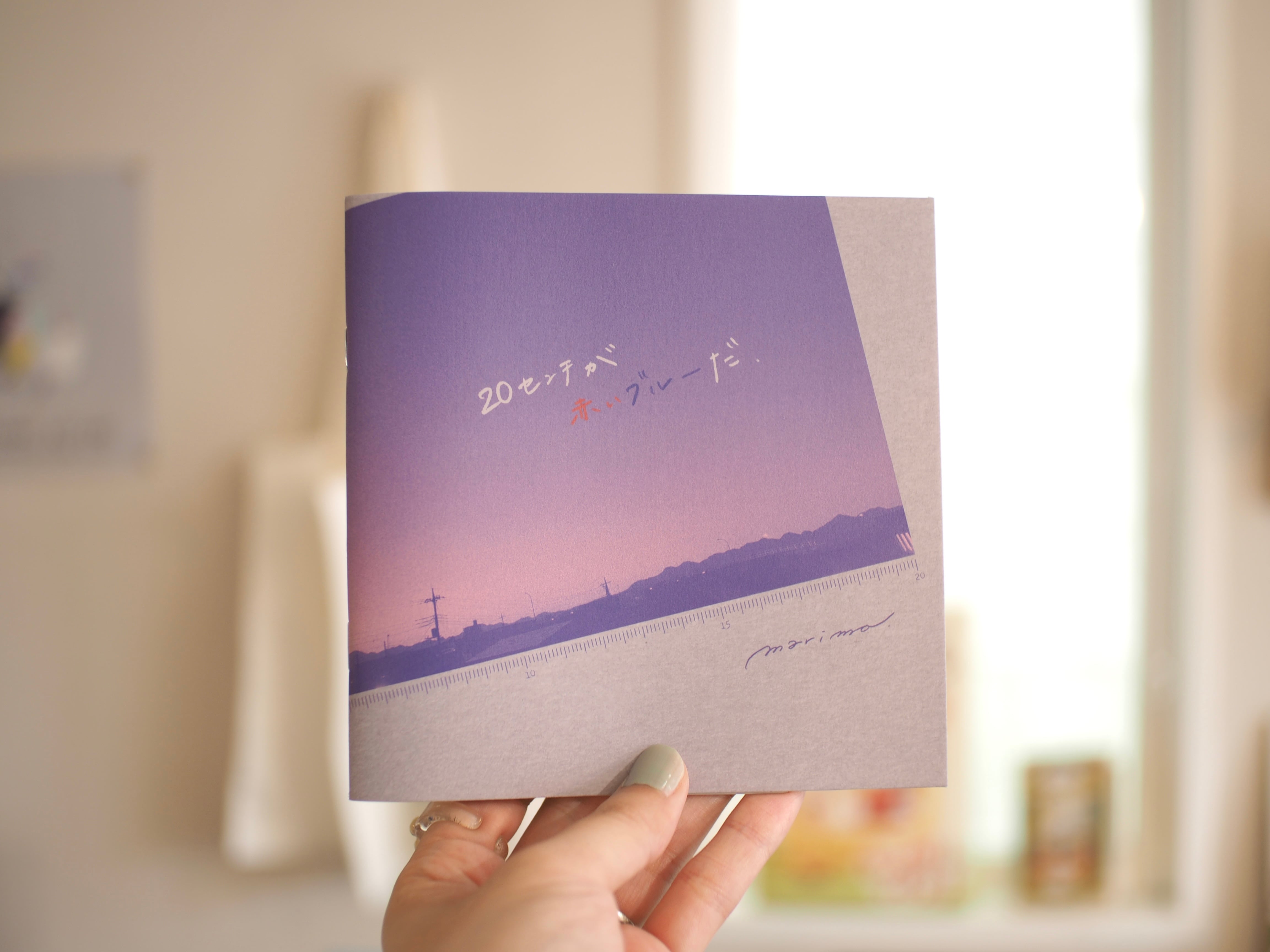 zine | 本屋ブーケ