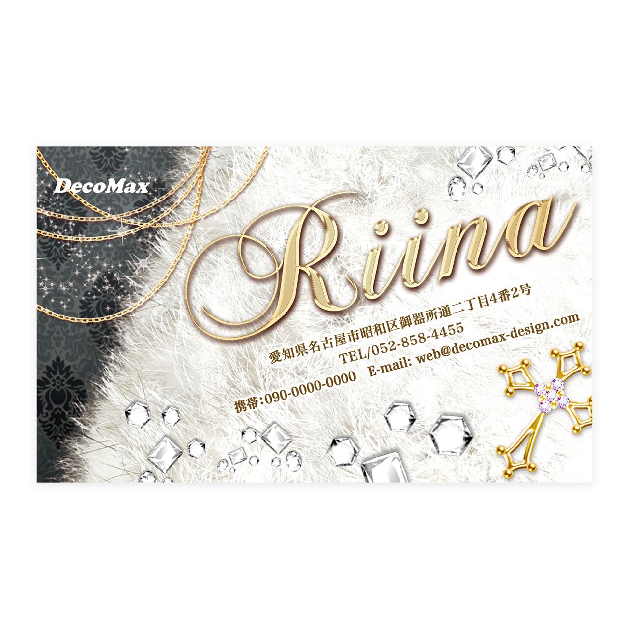 デザイン名刺 205