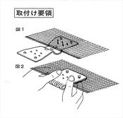 ダイオ ネット貼り専用 吊り金具 ダイオパンチ 10個入