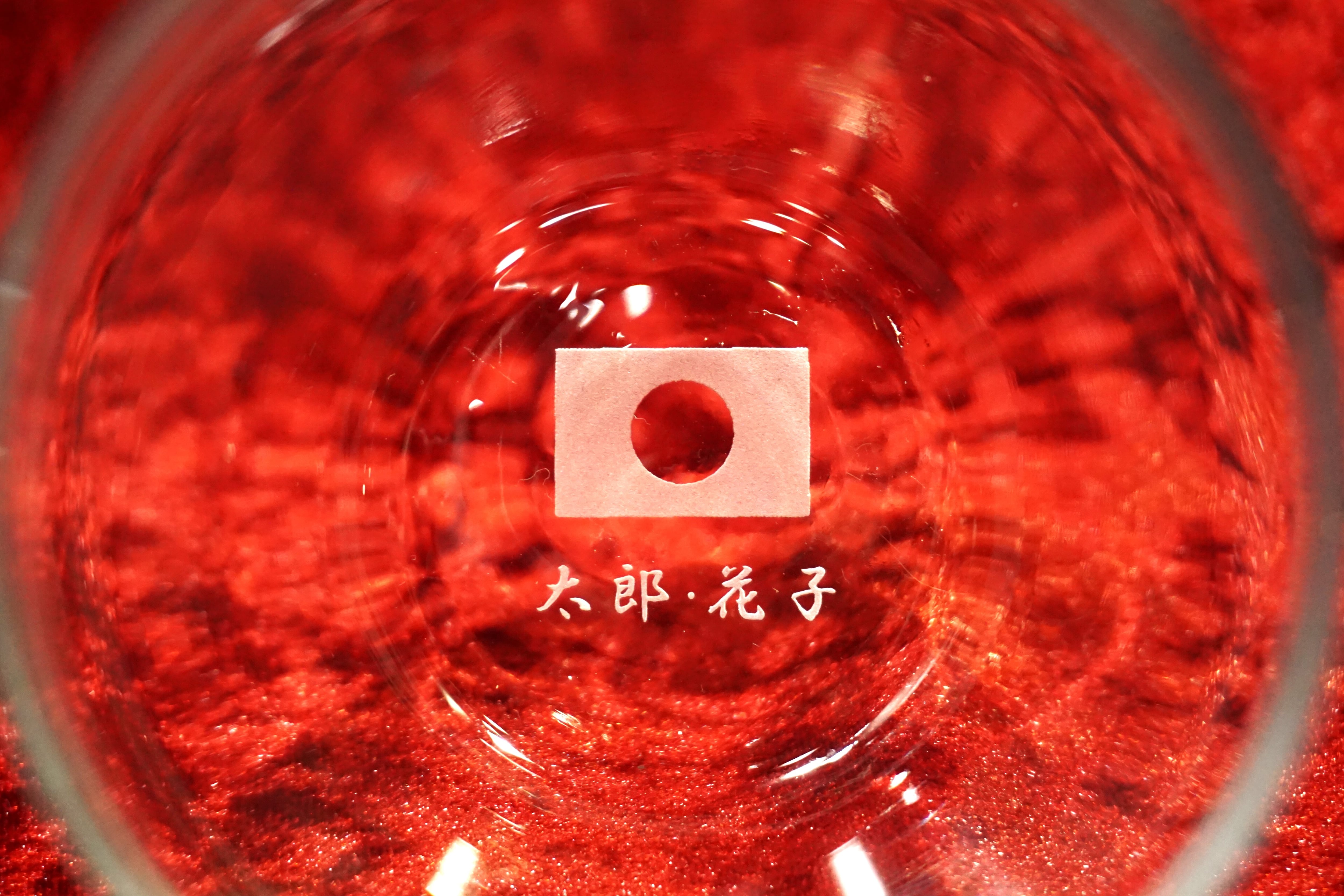 ①安倍晋三元首相 オリジナル名入れグラス 写真A | 安倍晋三 名入れ