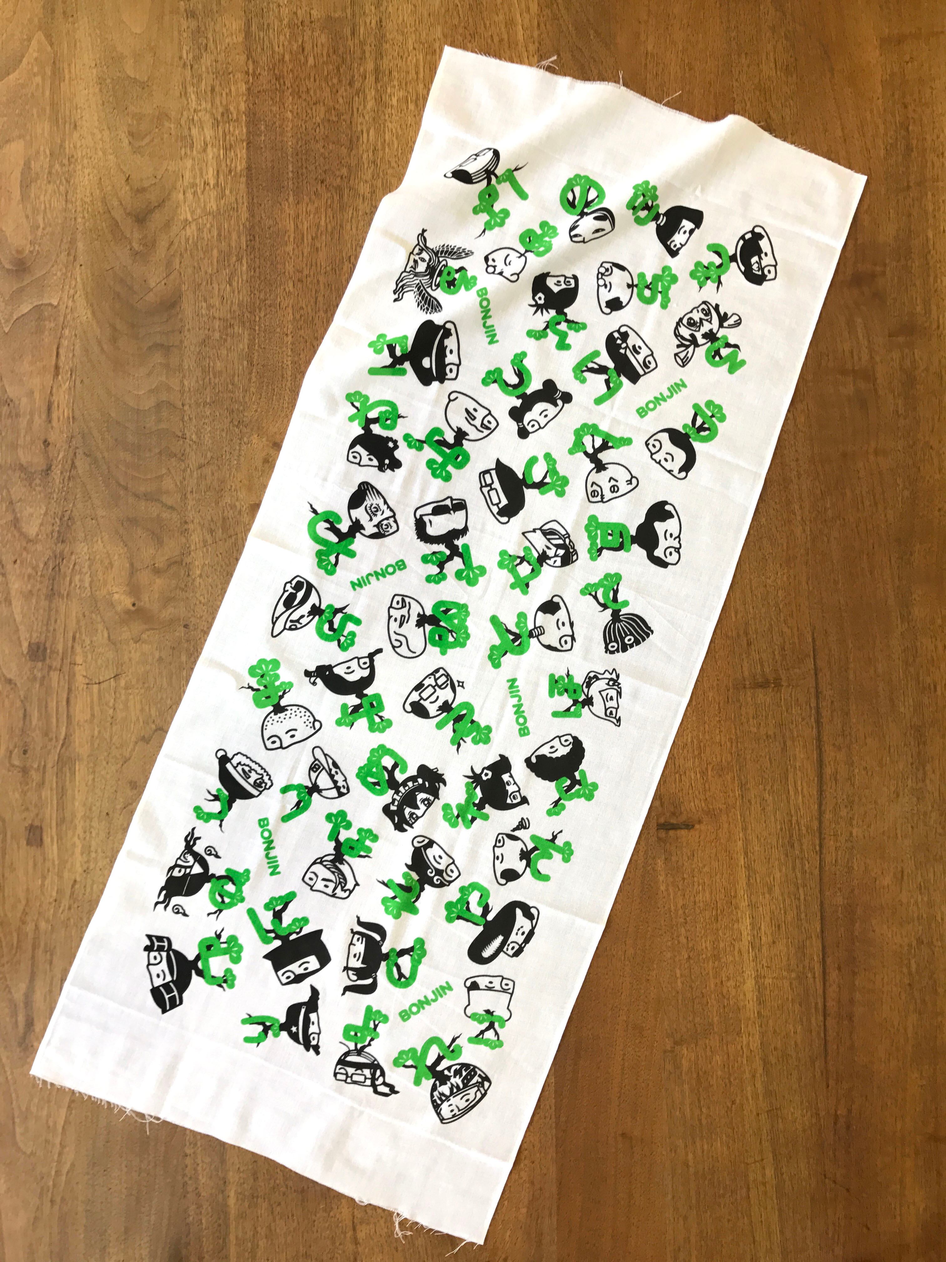 盆人 日本てぬぐい | BONJIN shop（盆栽をもっと身近な存在に）