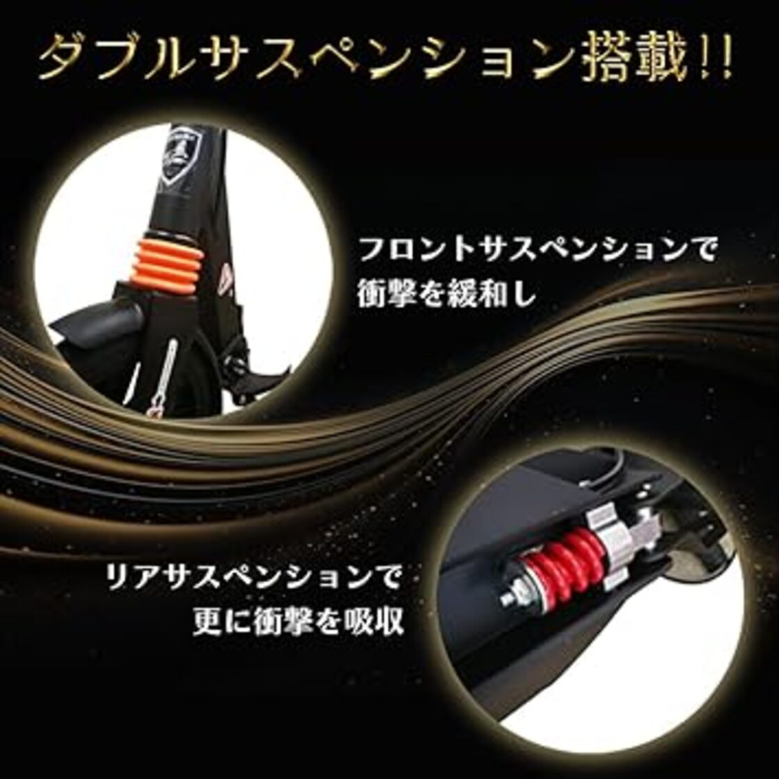 S.Darwin キックボード [国内ブランド] PL保険付き Wサスペンション