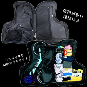 -PAPABIKE TRAVEL CASE-