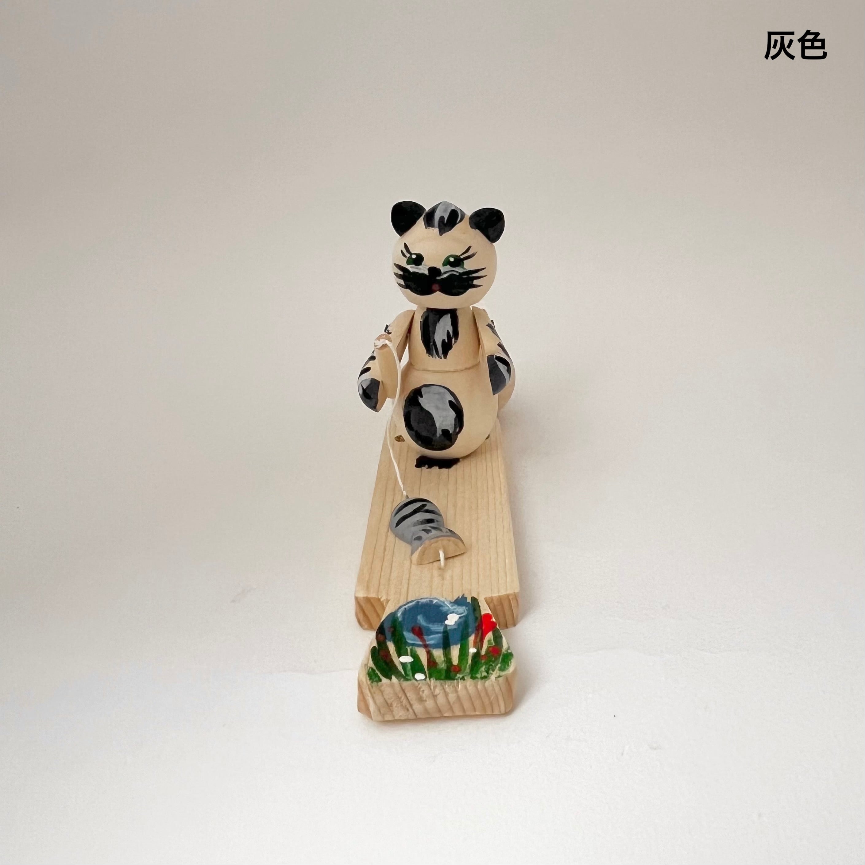 ボゴロツコエ木地玩具「ネコの魚釣り」