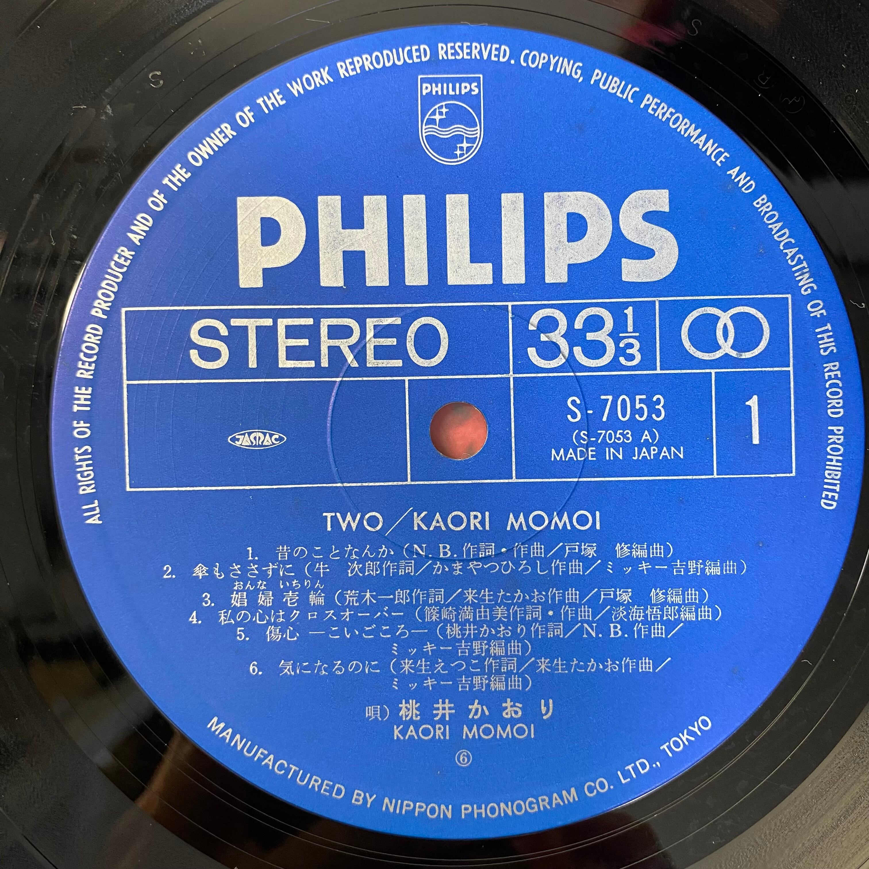 桃井かおり / TWO | 中古レコード通販 エバープレイ