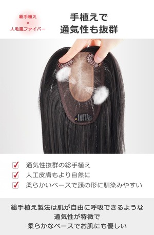 高級人毛☆サラサラロング 部分ウィッグ総手植え （フルウィッグ 人毛  