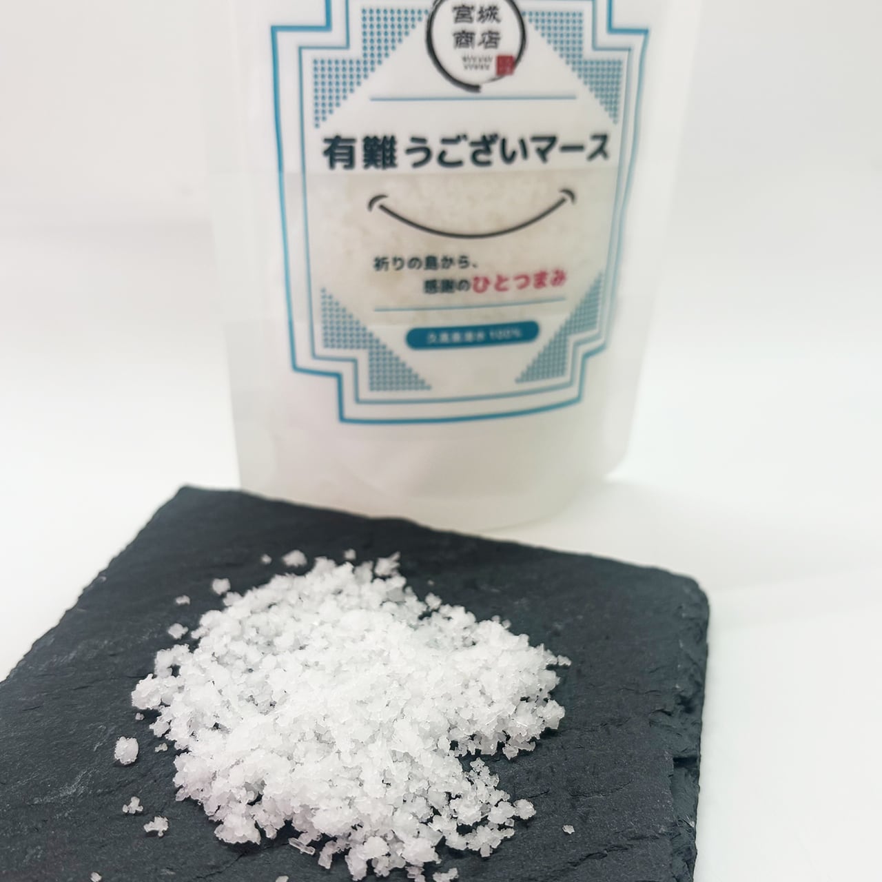 久高島海水100％ 有難うございマース | なんじぃ商店（沖縄県南城市）