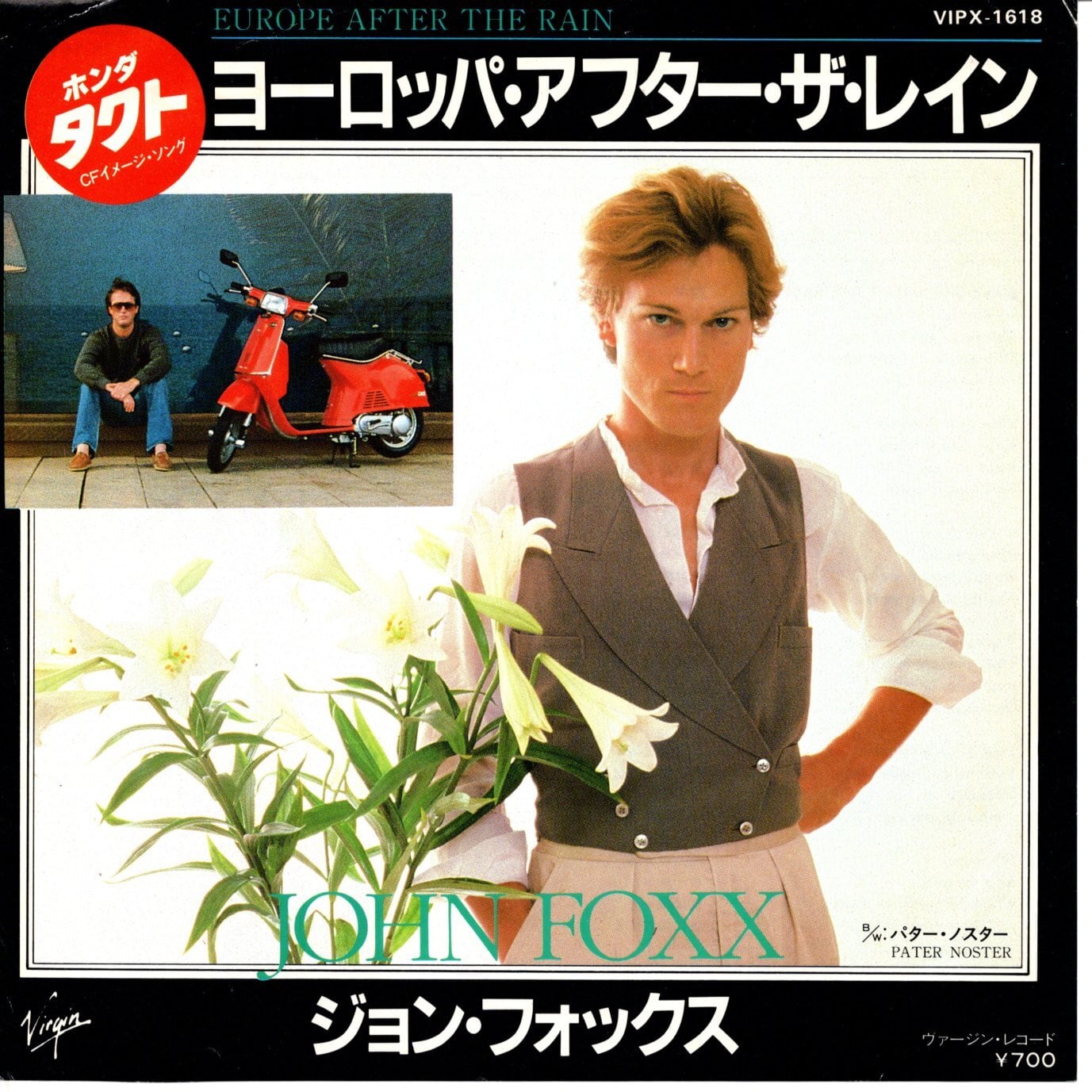 ULTRAVOX , JOHN FOXXレコード3枚セット Amazon.co.jp: Systems of Romance: ミュージック