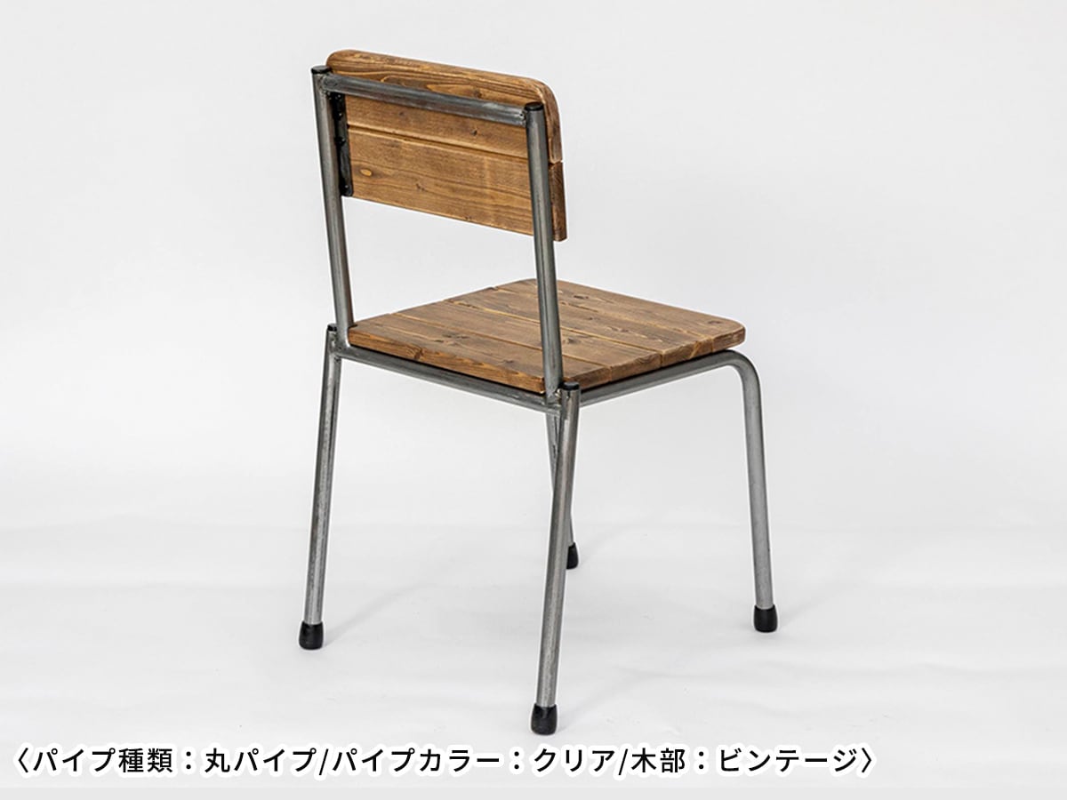 スクールチェアをイメージしたシンプルな小学生用チェア | 窪田製作所