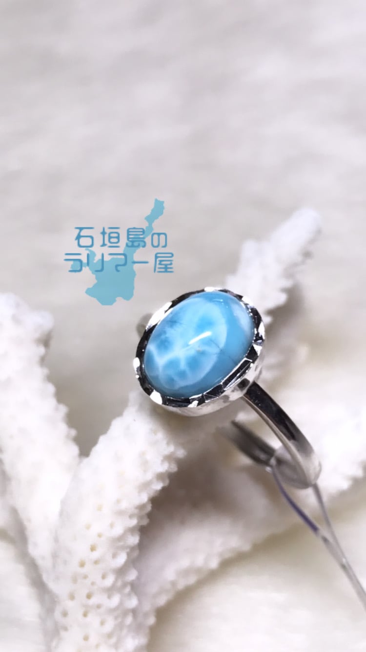 ラリマーリング(指輪)silver925 フリーサイズ Ri-26