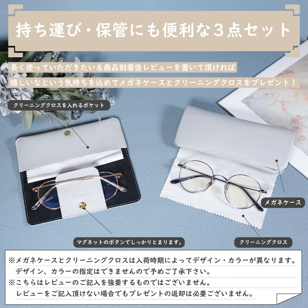 Hodopus] JIS検査済 PCメガネ ブルーライトカット メガネ ラウンド型