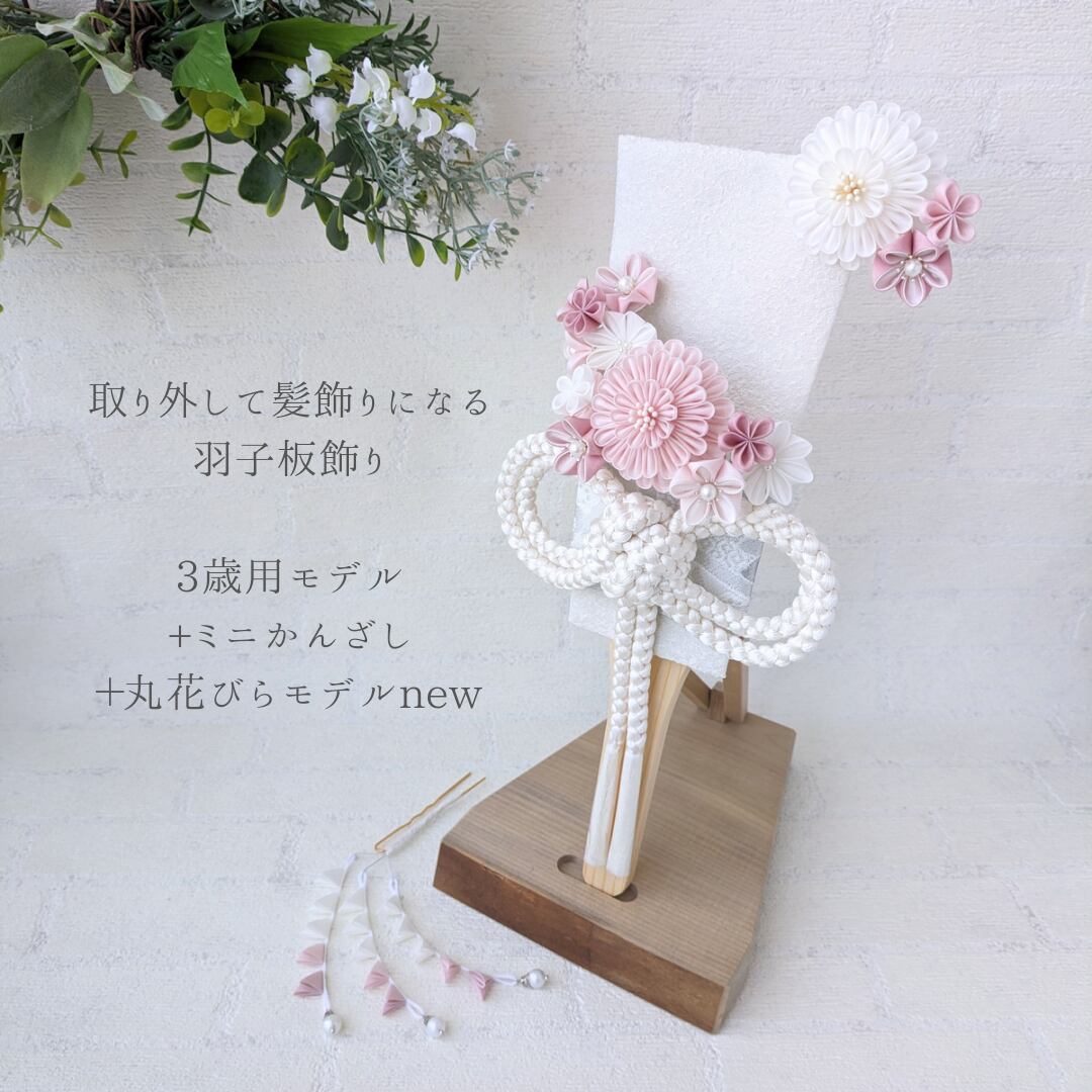 つまみ細工 薔薇のおめかしベビークリップ 春色 Pastelcolor