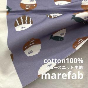 TB992◆1m◆L◆綿100%スムースニット生地◆マレファブ◆ご飯