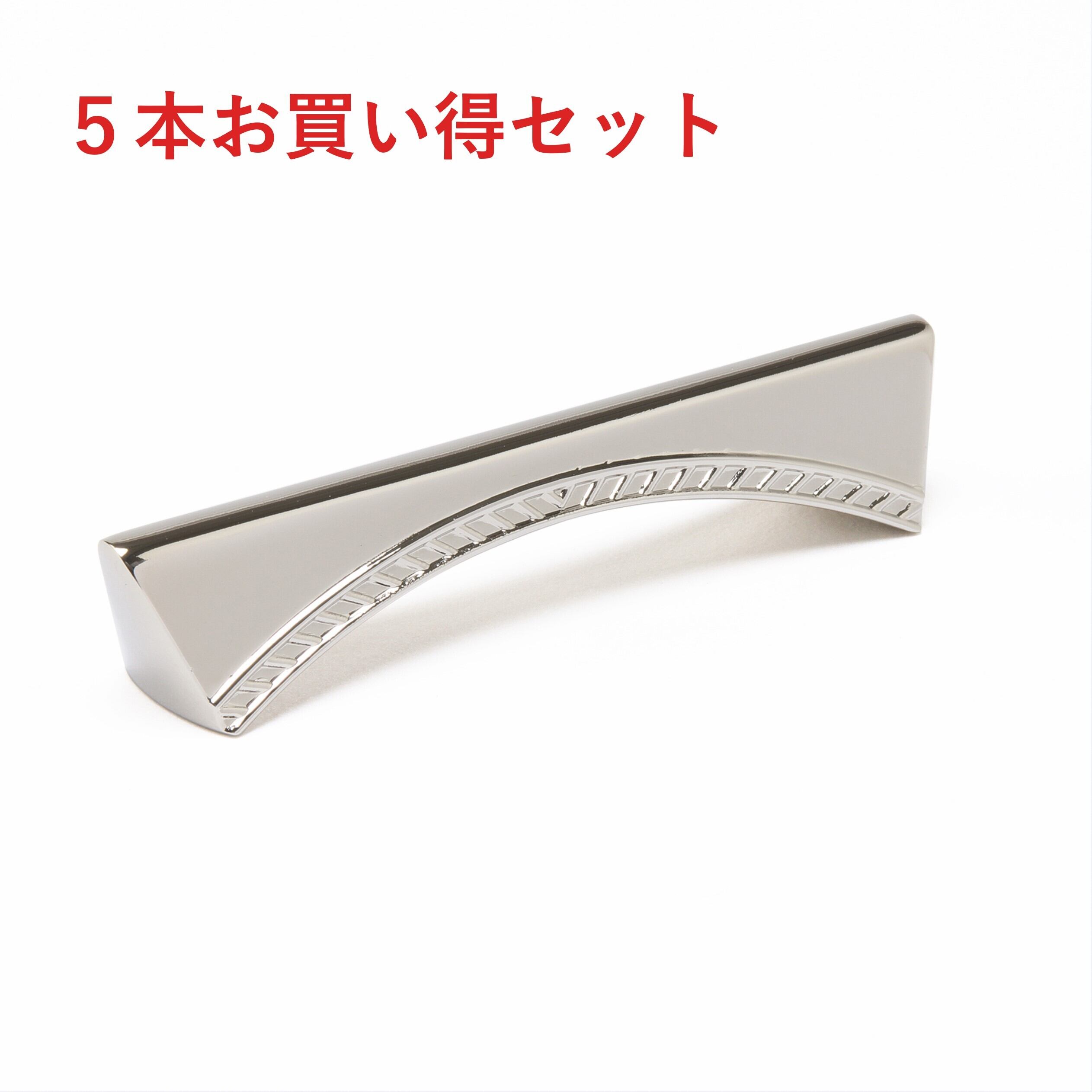 【お得な3本セット】橋・ナイフレスト