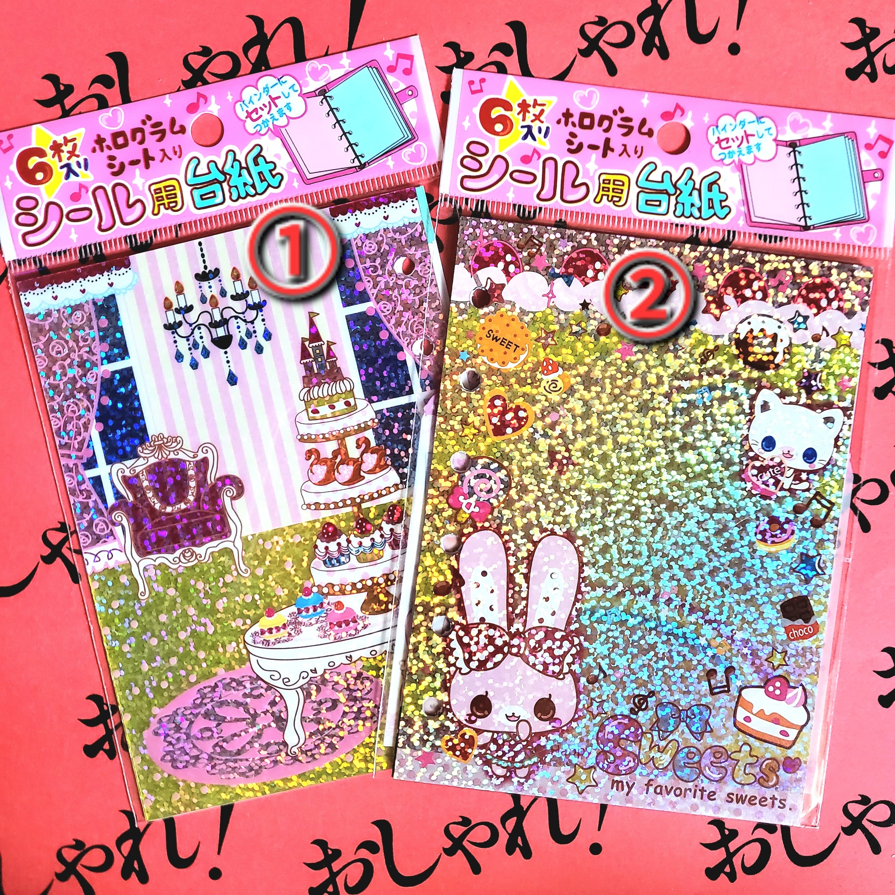 シール用台紙 全2種 ミニ6穴対応 昔のレモン株式会社 | おしゃれSHOP