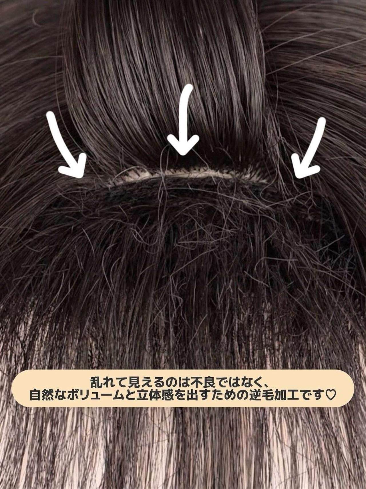 Basic - Front Pink Black Long Wig【商品番号 1056】