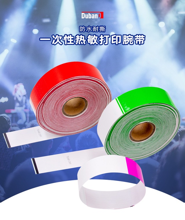 防水使い捨て感熱紙ブレスレット（多色展開）