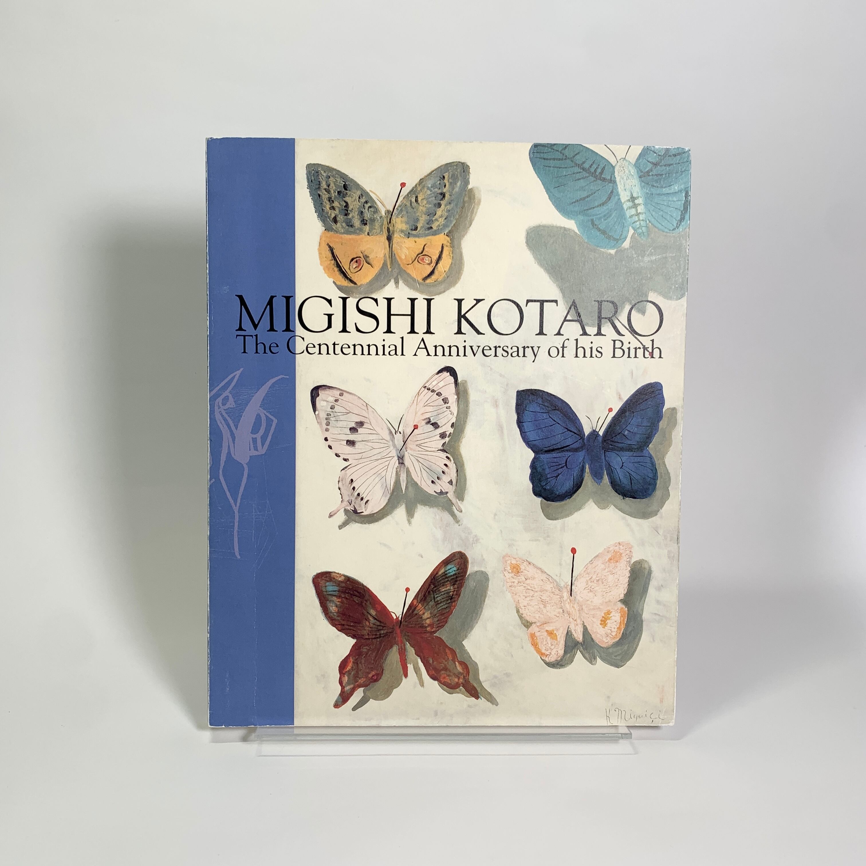 Kisho Kuraokawa: Le Metabolisme 1960-1975 / 黒川紀章 メタボリスム