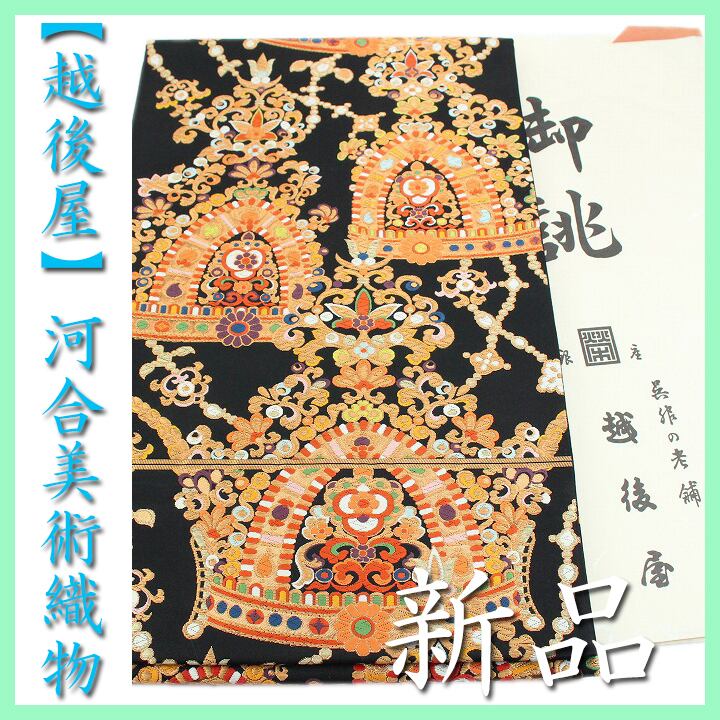 40,000円～59,999円 | 帯ときもの 銀座 一凛