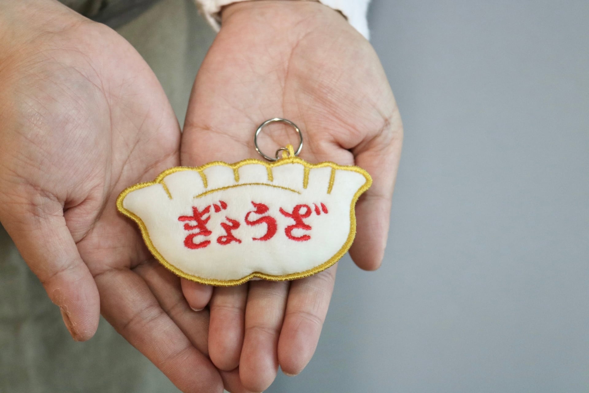 ニューレトロ ワッペンキーホルダー（ぎょうざ） | Zakka so-la 