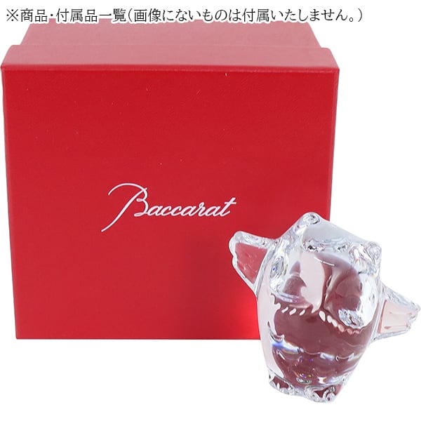New BACCARAT バカラ ミニマルズ フクロウ ラビット 置物 オブジェ 2点