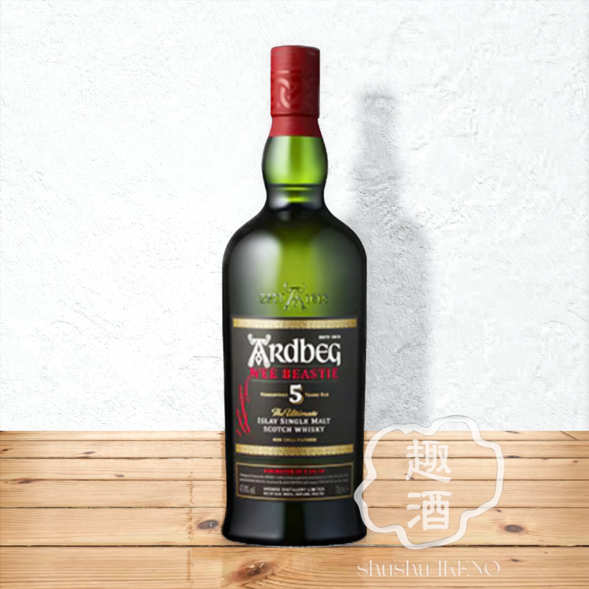 ウイスキー】アードベッグ ウィー・ビースティー 5年 700ml（箱なし 
