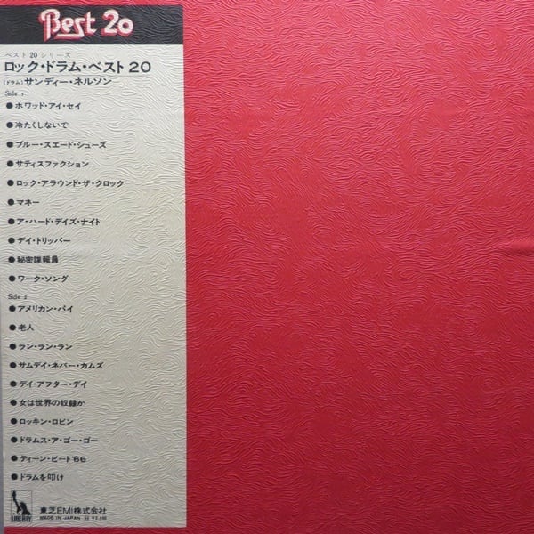 Sandy Nelson / Rock Drum Best 20 [LLP-20008] - 画像2
