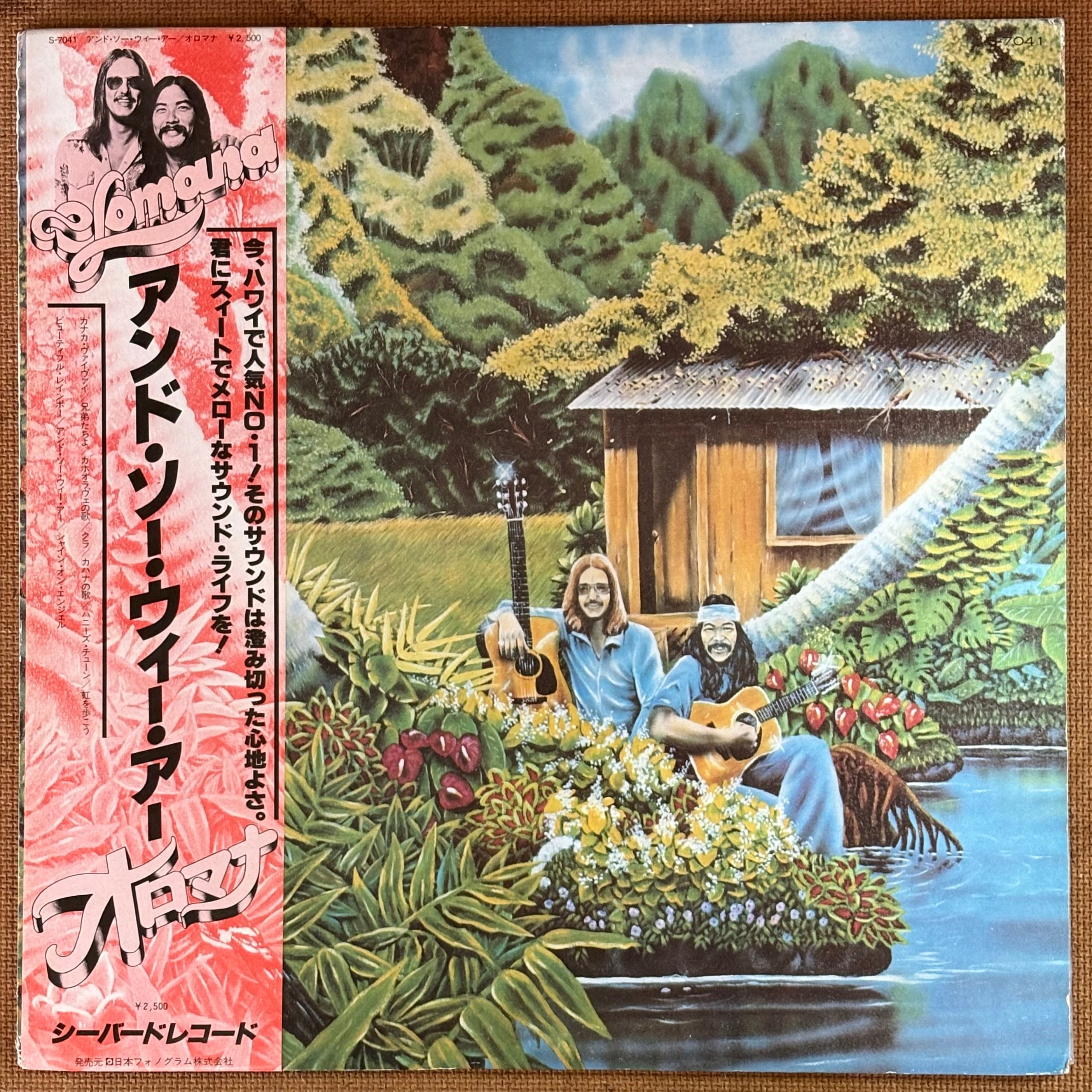 ESTHER WILLIAMS/LET ME SHOW YOU | KNOW YOUR RIGHTS RECORDS