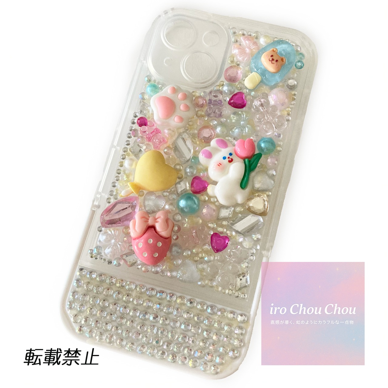 no.6】『Shiny Rabbit Stand Type』1点物 iPhone14ケース デコケース