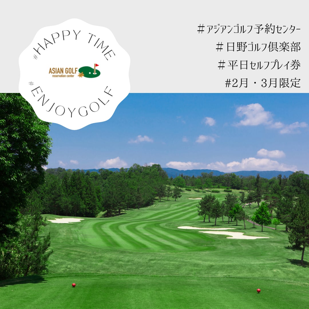 curryさん専用 ゴルフ 平日プレー券(4名分) 10/1～12/26☆奈良CC 平日プレー券(4名分×1枚セット) | 近畿