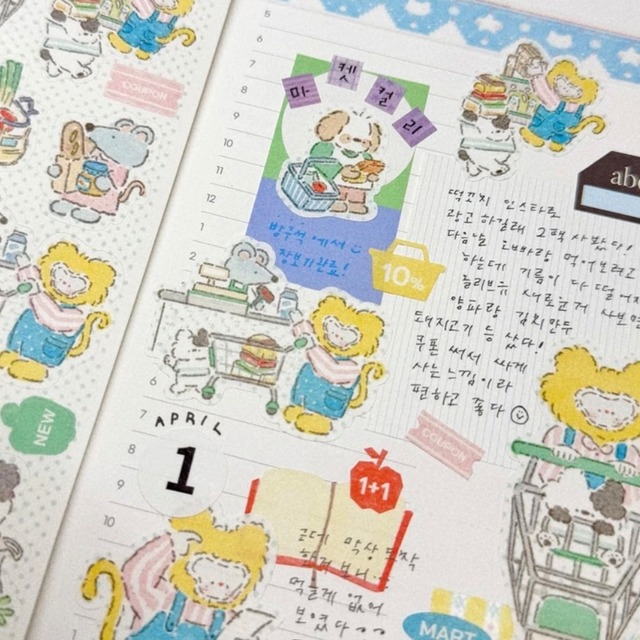 ABUBA STUDIO〔sticker-부바랑 마트갈래 -〕