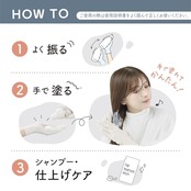 パルティ ヘアカラー カラーリングミルク 夢みるブルージュ [医薬部外品]
