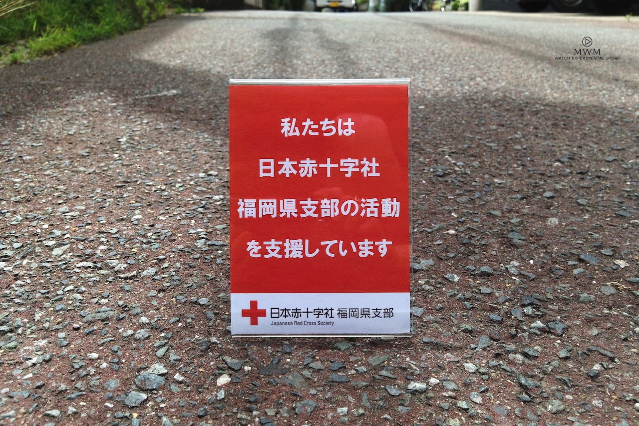 " Pray for Kumamoto " 【熊本地震災害義援金】T-shirts by MWM UNIFORM SUPPLY