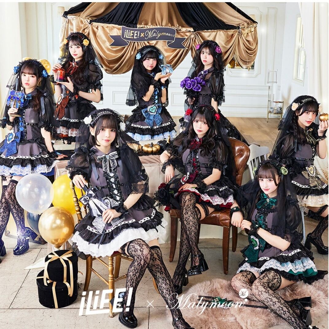 ゴ*ド様 iLiFE! あいす ランチェキ 落書きあり マリームーン Marym Marymoon×iLife! 衣装 | Pay ID