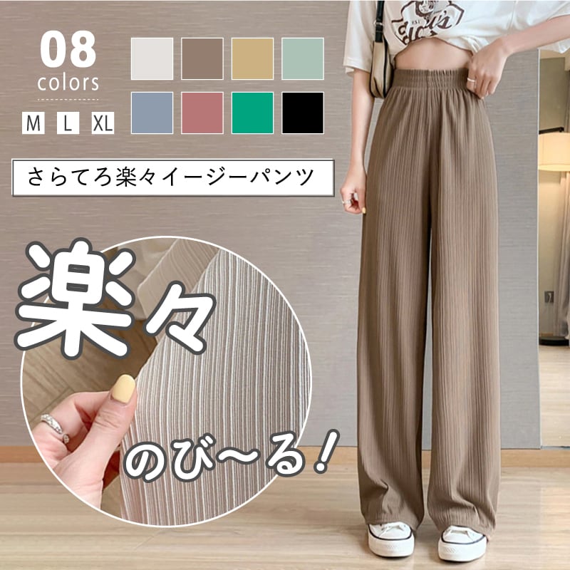 スウェットパンツ レディースワイドパンツ カジュアル ウエスト スウェットパンツ レディースワイドパンツ カジュアル ウエスト